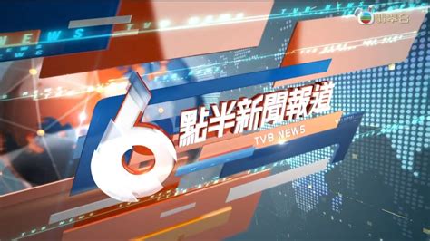 tvb programme schedule|81 翡翠台 .